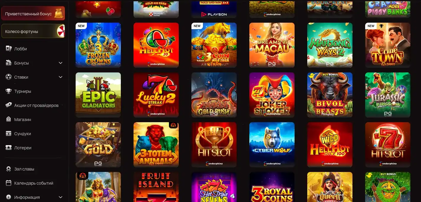 Лицензия и безопасность Dragon Money